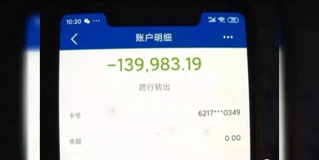 平台逾期银行卡会被冻结吗及解冻方法？