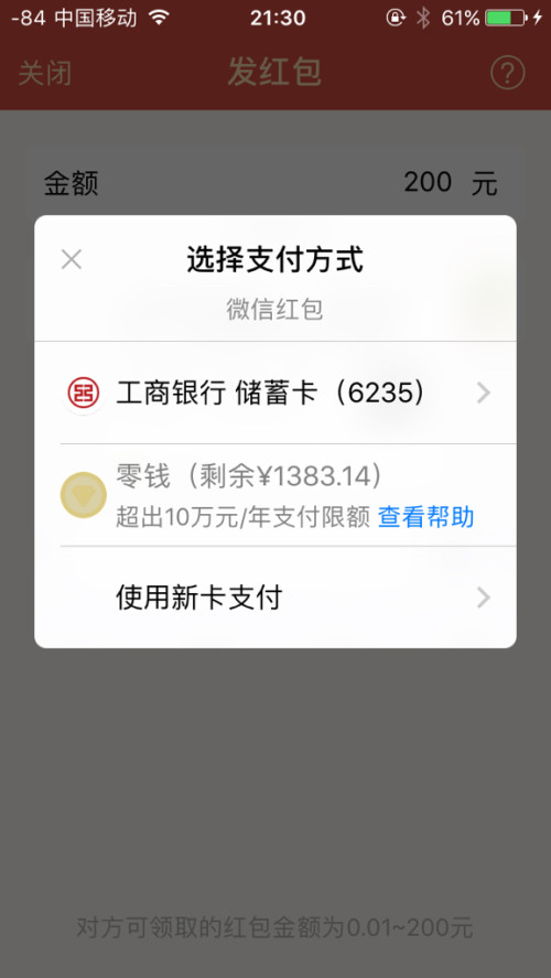 平台逾期银行卡会被冻结吗及解冻方法？