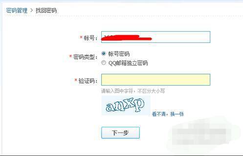 平台逾期银行卡会被冻结吗及解冻方法？