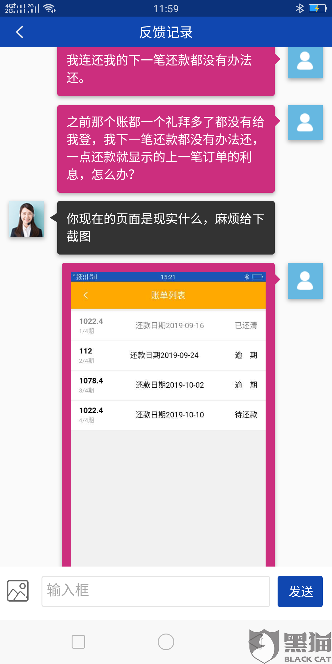 平台导致逾期可以撤销吗？如何处理平台逾期问题？