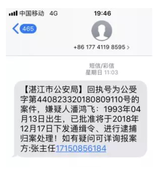 交通银行信用卡逾期最新政策查询电话