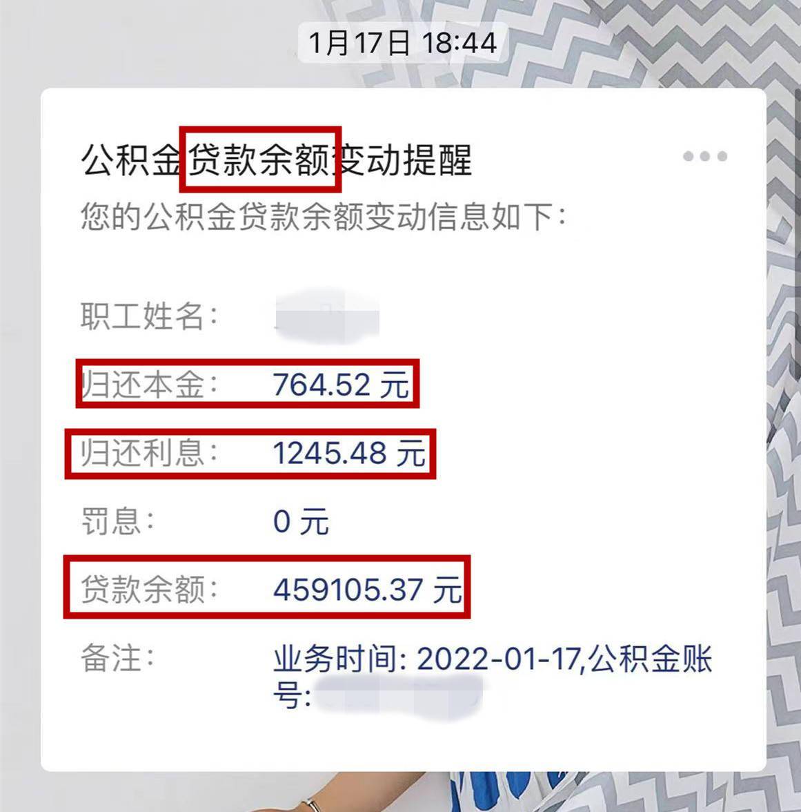 贷款逾期还款银行有权利解押吗知乎影响？