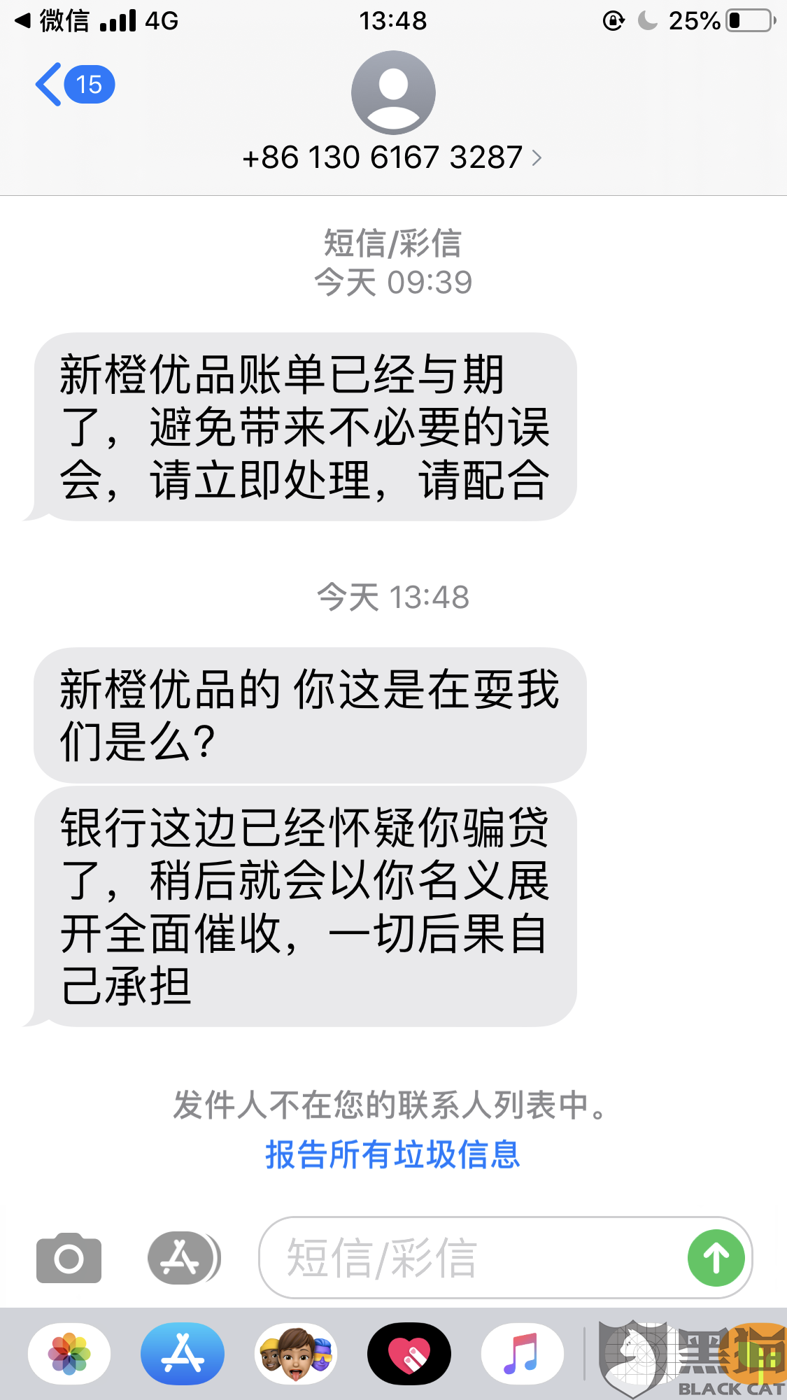 贷款逾期影响解压吗