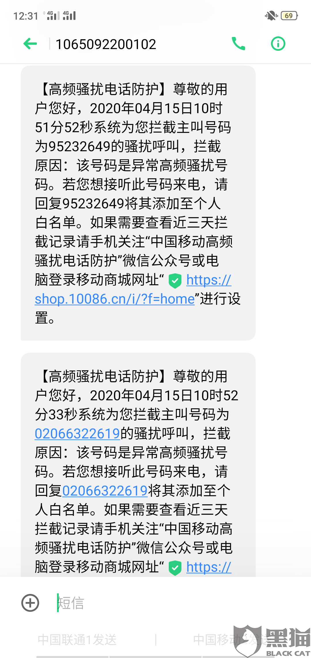 羊小咩享花卡逾期会上征信吗？逾期几天会怎样？不还会上门催收吗？