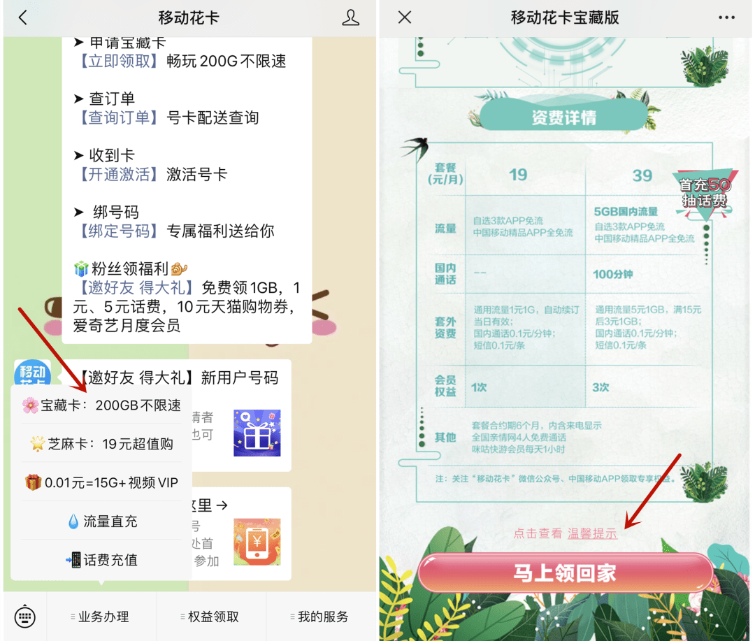 羊小咩享花卡逾期会上征信吗？逾期几天会怎样？不还会上门催收吗？