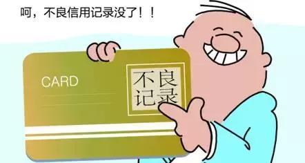 羊小咩享花卡逾期会上征信吗？逾期几天会怎样？不还会上门催收吗？