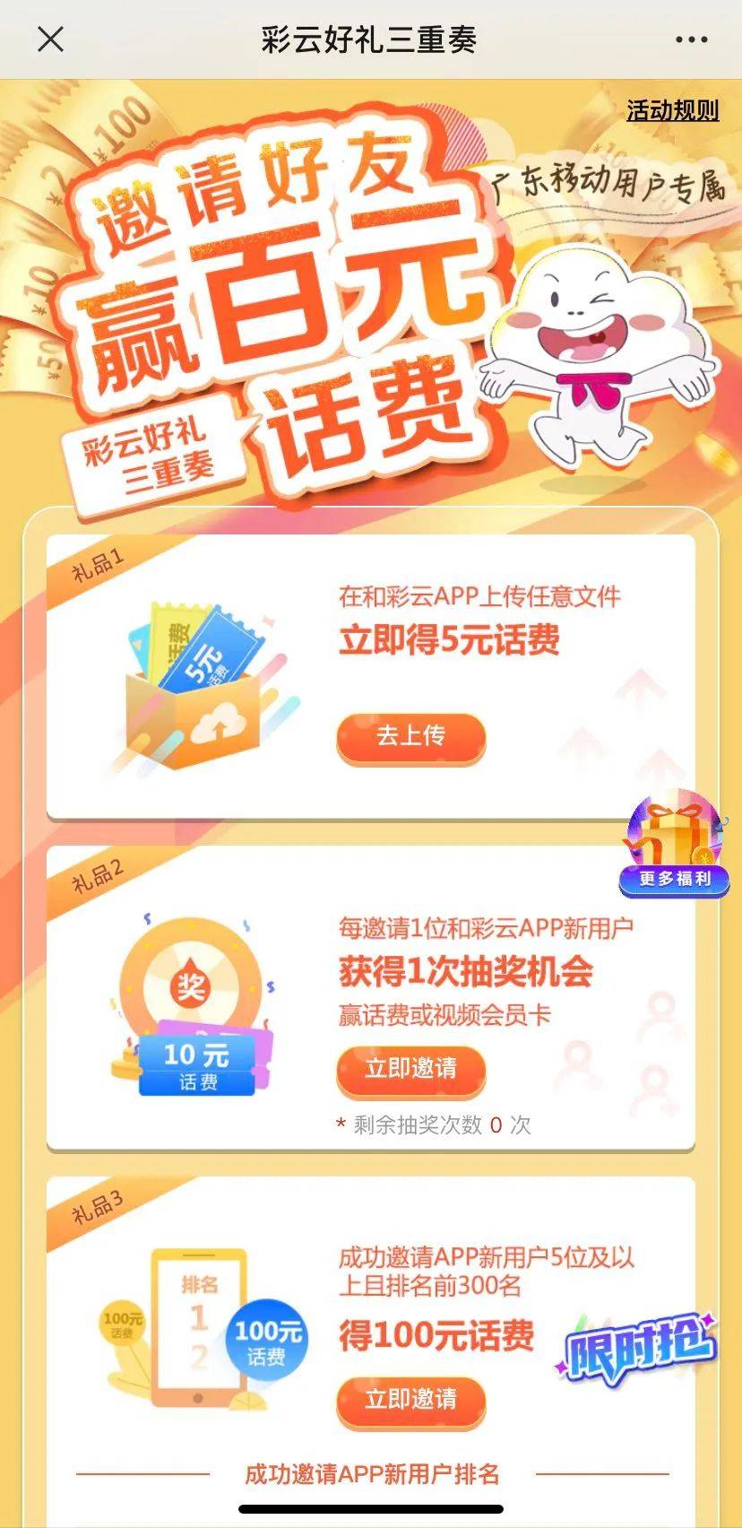 羊小咩享花卡逾期会爆通讯录吗