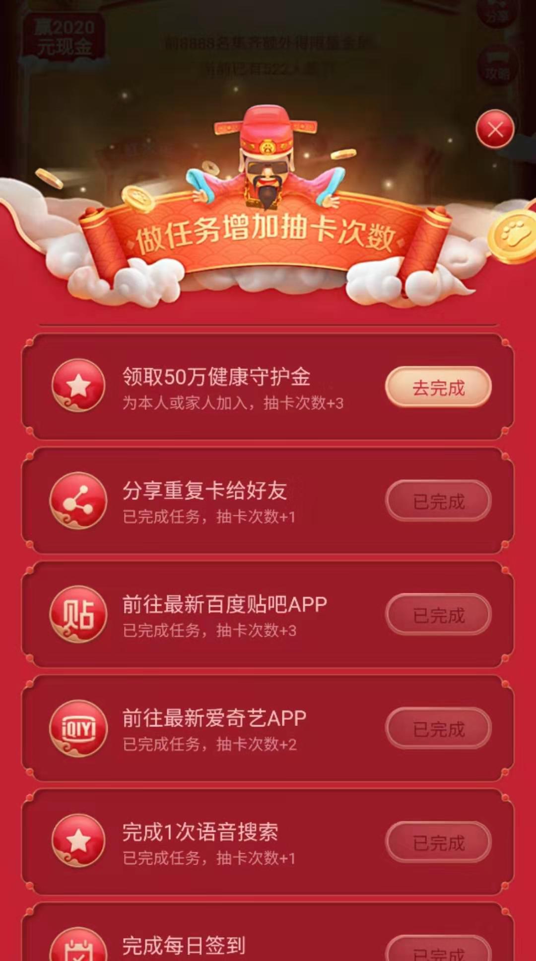 羊小咩享花卡逾期会爆通讯录吗