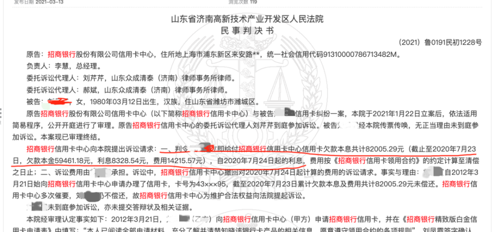招集令逾期会被起诉吗是真的吗，招集令逾期多久上征信