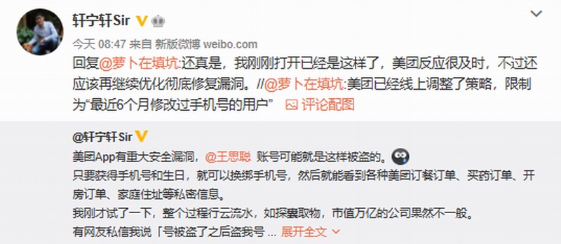 美团生活费借钱逾期上网上法庭是真的吗安全吗