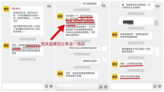 美团生活费借钱逾期上网上法庭是真的吗安全吗