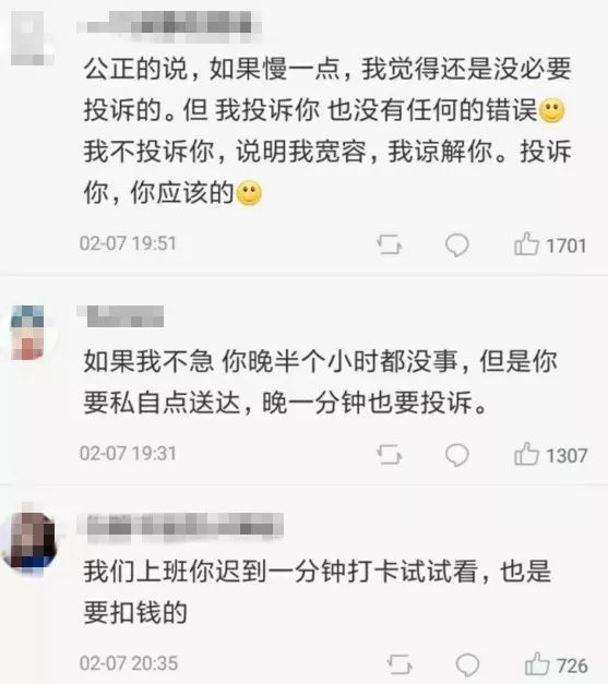 美团生活费借钱逾期上网上法庭是真的吗还是假的