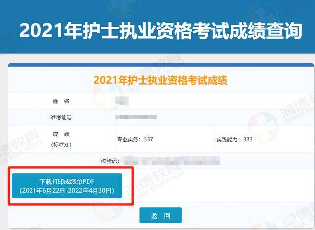 微粒贷逾期8天不能分期怎么办理？