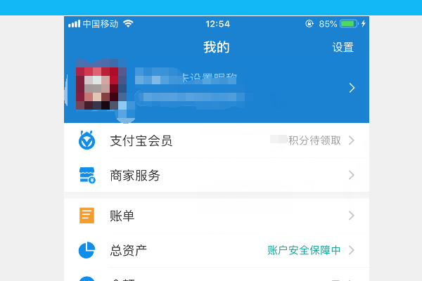 花呗逾期罚息会怎么样，能减免吗，按天还是按月计算，如何计算？