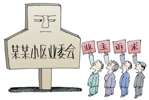 粮食直补贷款还不上怎么办