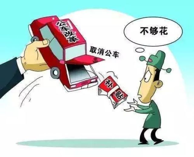 粮食直补贷款还不上怎么办