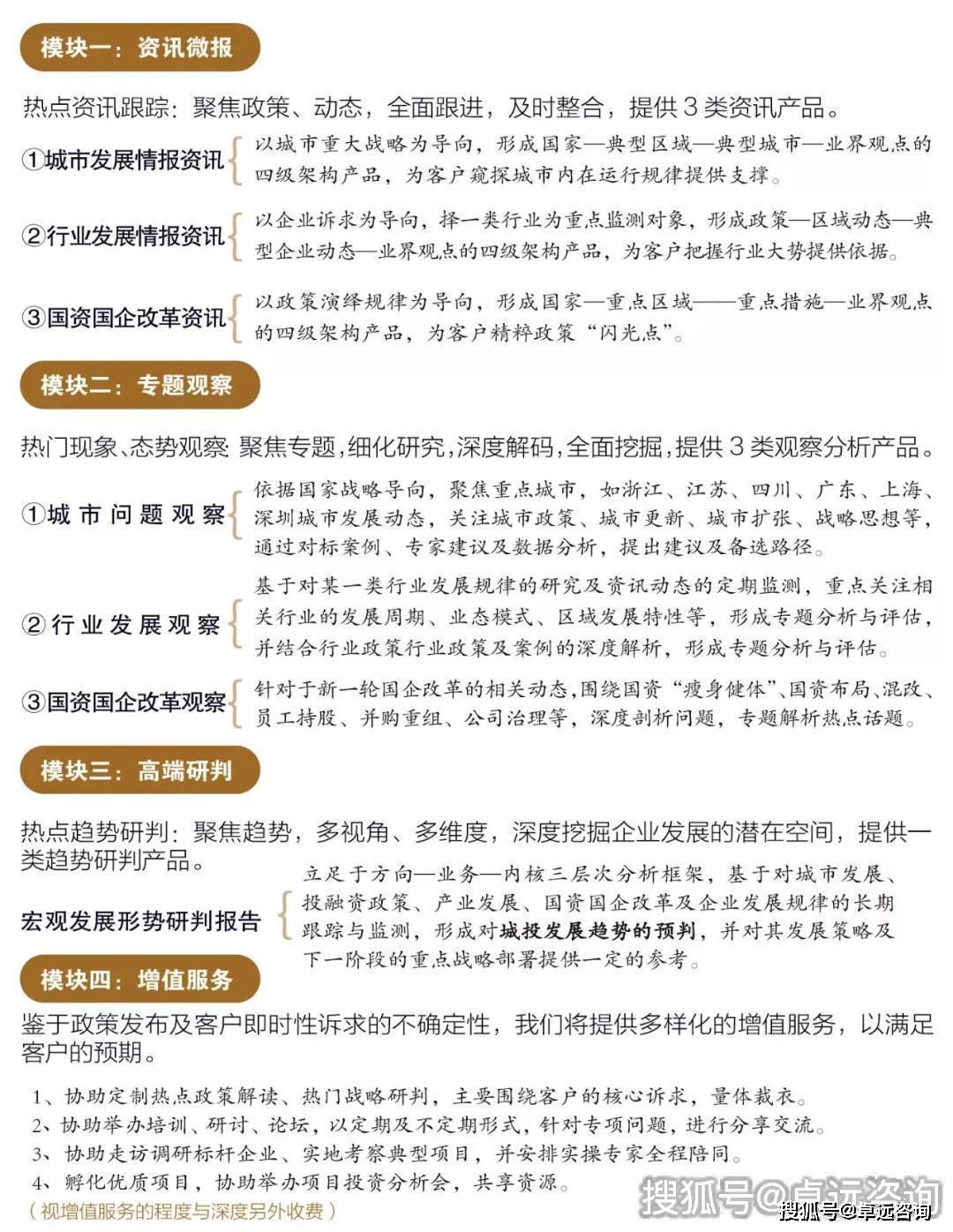 粮食补贴贷款政策及申请