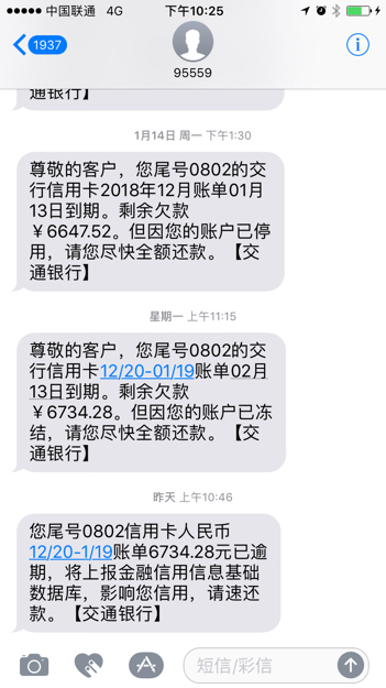 信用卡逾期法院传票不去会怎么样处理，欠信用卡不还法院传票开庭后果
