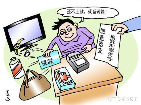 欠信用卡逾期收到法院传票怎么办？