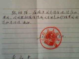 欠信用卡法院传票开庭,不去有什么后果，我的退休金扣