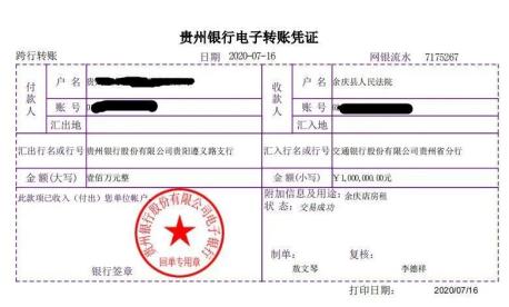 欠信用卡法院传票开庭,不去有什么后果，我的退休金扣