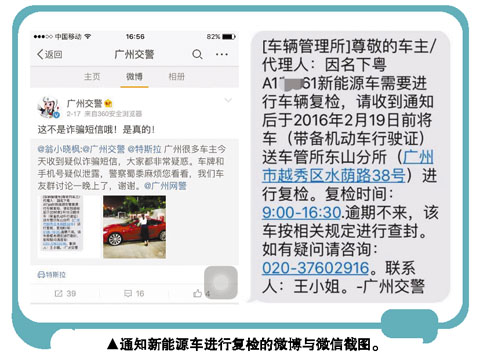 名下有逾期未检验的车辆会影响驾驶证状态吗及处理方法？