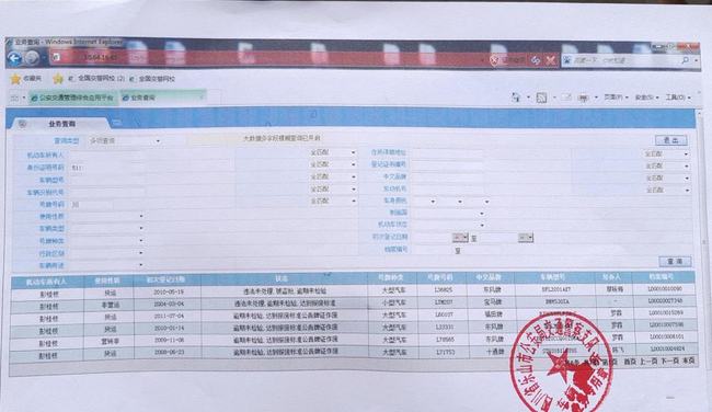 名下逾期未检验的车辆如何注销
