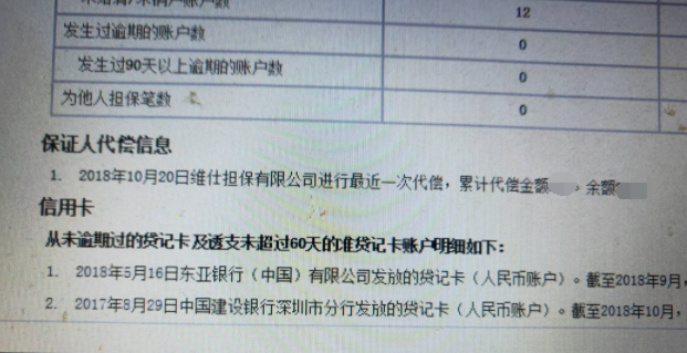 保单贷款逾期一天影响个人征信吗？如何解决保单贷款逾期问题？