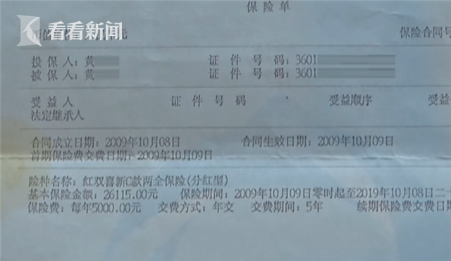 保单贷逾期多久保单会失效及应对措