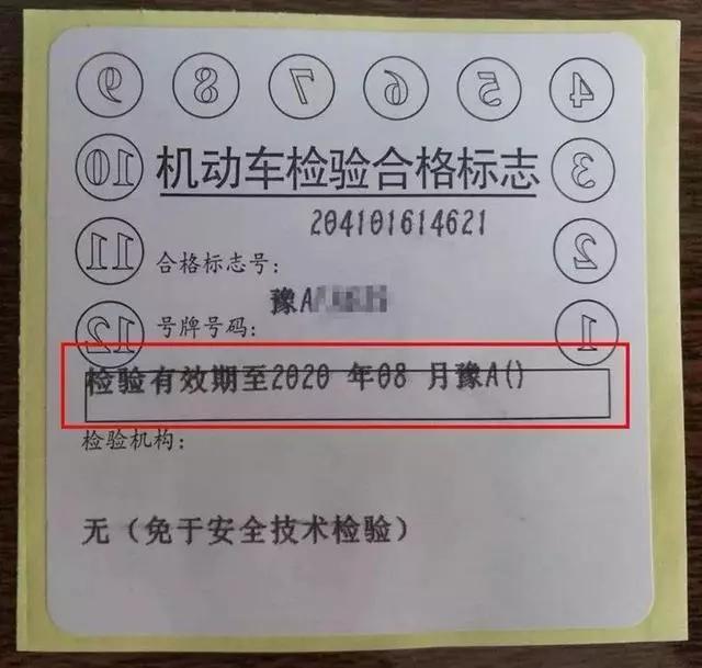 保单贷逾期多久保单会失效及应对措