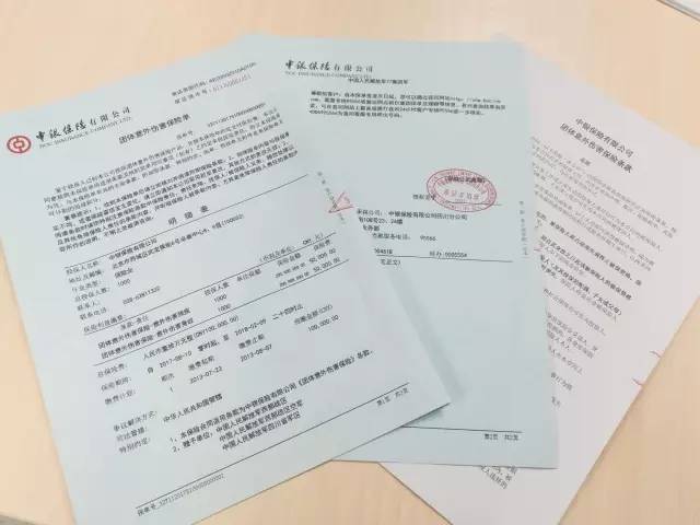 保单贷逾期多久保单会失效及应对措