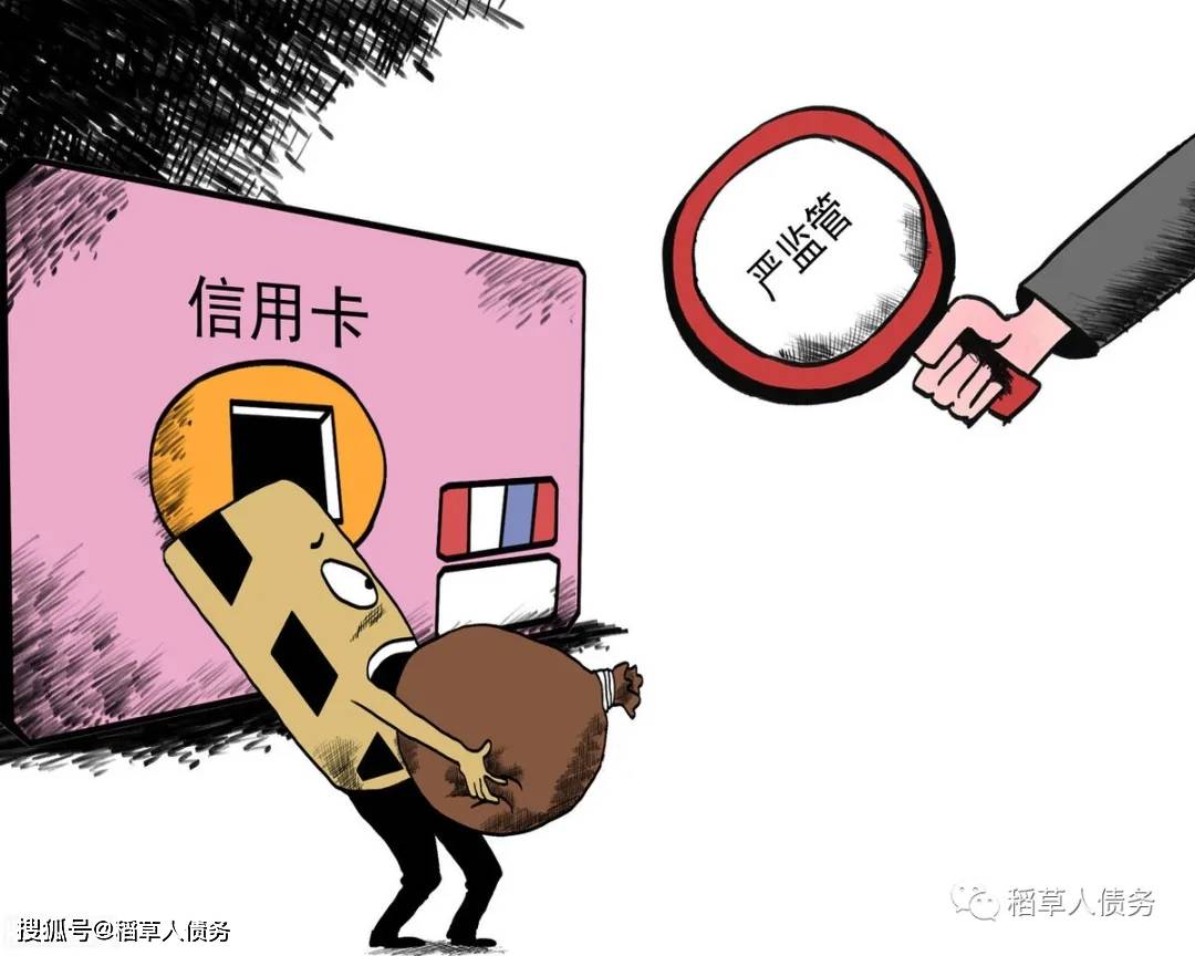 发信用卡逾期3天扣20元违约金的解释和免除方法