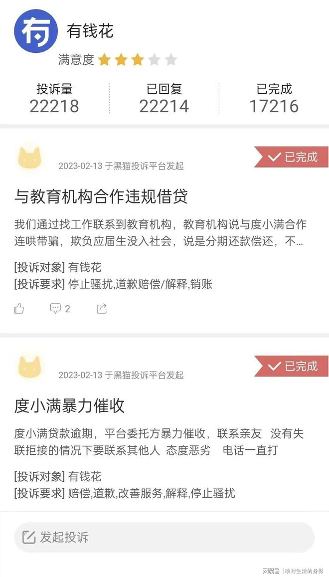 美团逾期多久会外包催收公司及其通讯录联系方式