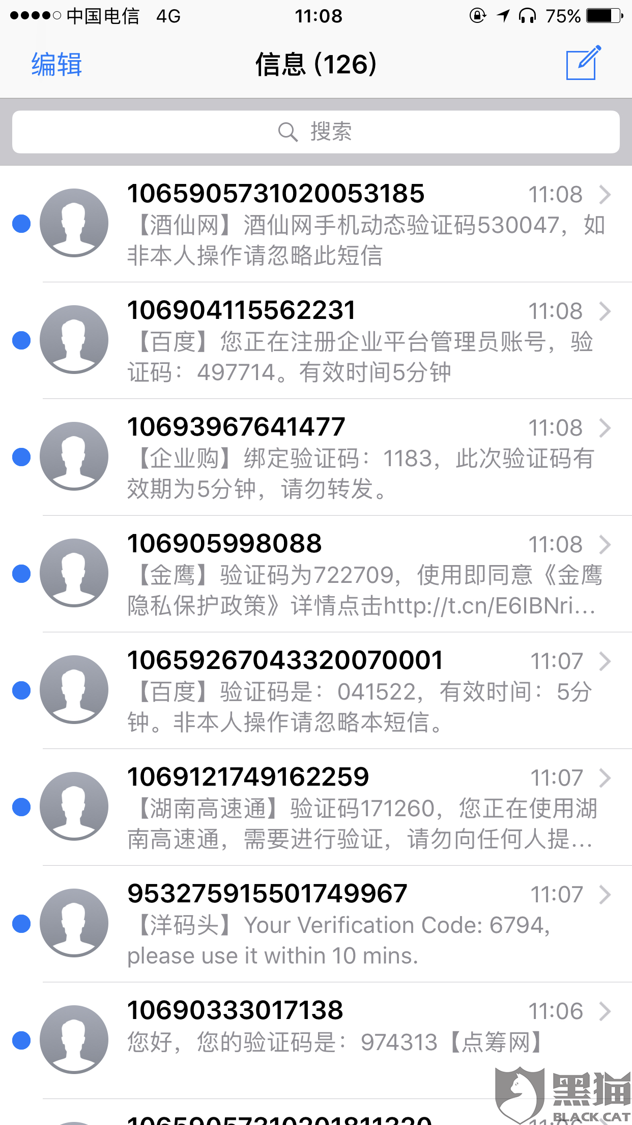 美团逾期多久会外包催收公司及其通讯录联系方式