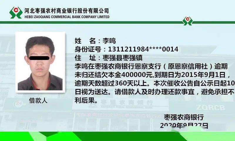 美团逾期催的很急，逾期多少钱才会立案，美团逾期了19天我把逾期的那期钱还了，美团欠多少才会走访。nn美团逾期催的很急，逾期多少钱立案，19天我还了，美团欠多少走访。