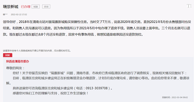 美团逾期催的很急，逾期多少钱才会立案，美团逾期了19天我把逾期的那期钱还了，美团欠多少才会走访。nn美团逾期催的很急，逾期多少钱立案，19天我还了，美团欠多少走访。