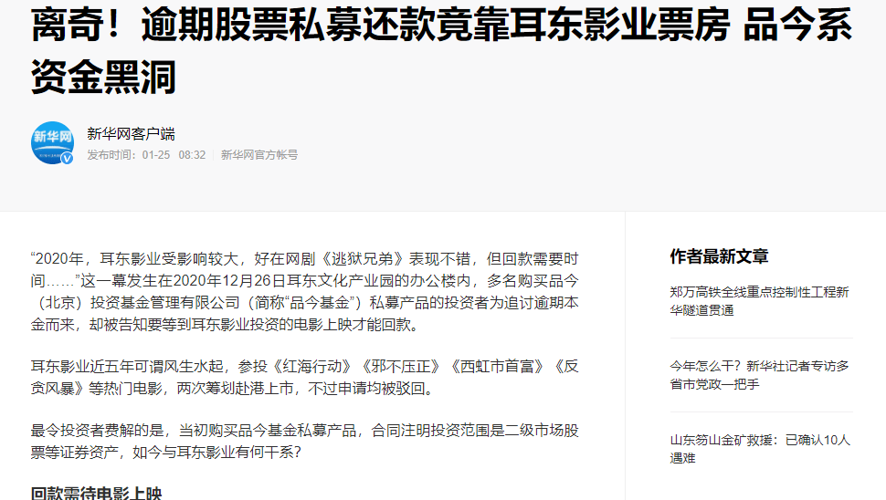 美团逾期催的很急，逾期多少钱才会立案，美团逾期了19天我把逾期的那期钱还了，美团欠多少才会走访。nn美团逾期催的很急，逾期多少钱立案，19天我还了，美团欠多少走访。