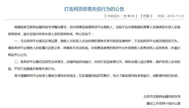 锦程消费金融二押逾期多久起诉有效，贷款好批吗，利息多少