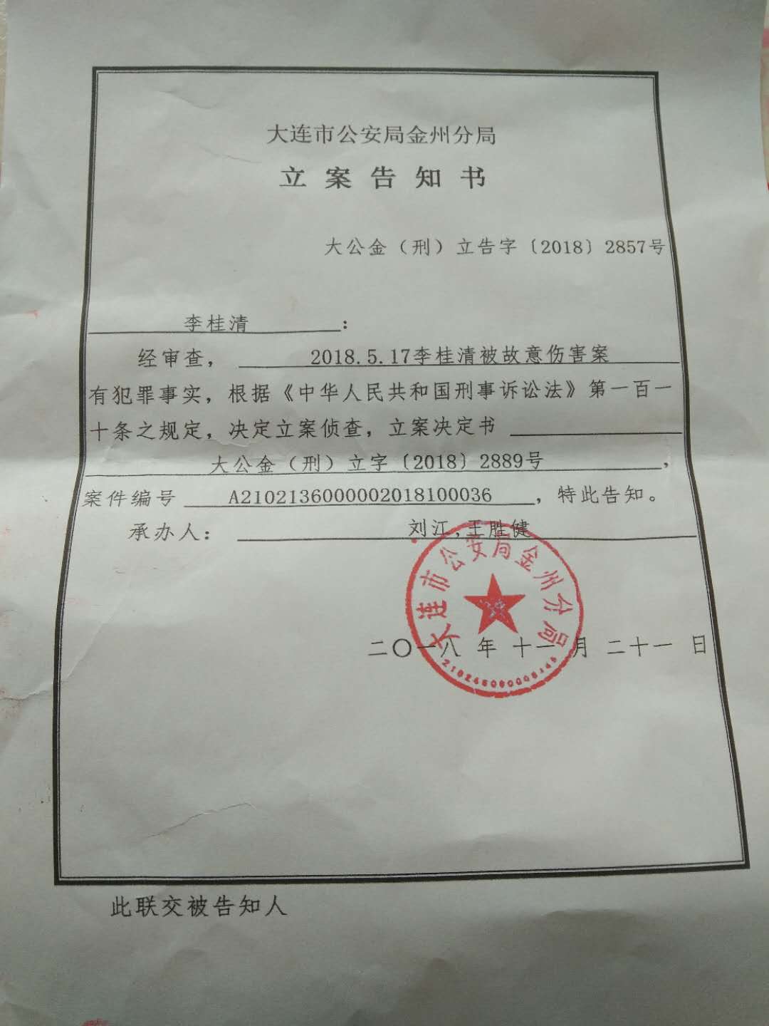 非恶意逾期证明去哪个银行开具有效？