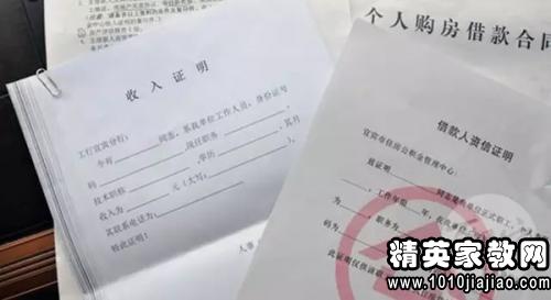 非恶意逾期证明去哪个银行开具有效？