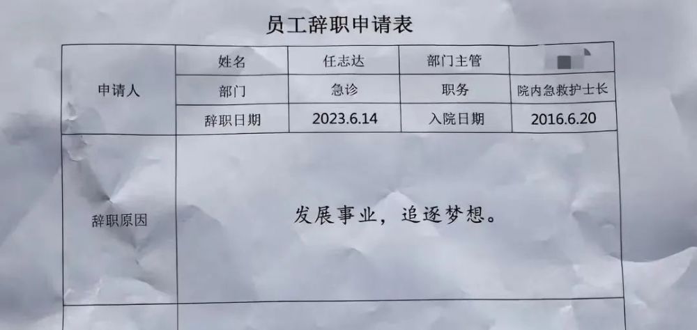 非恶意逾期证明去哪个银行开具有效？