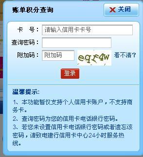 在建设银行快贷的钱逾期了一年会怎么样，还清后会有额度吗？