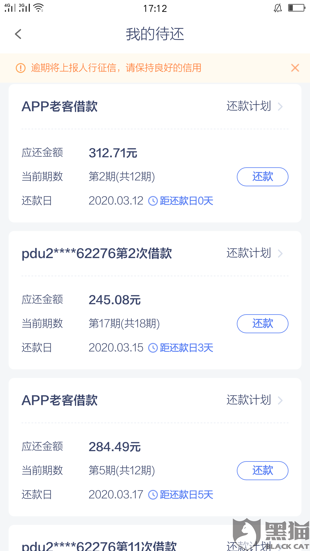 建行快贷逾期1年多可以打电话协商吗？