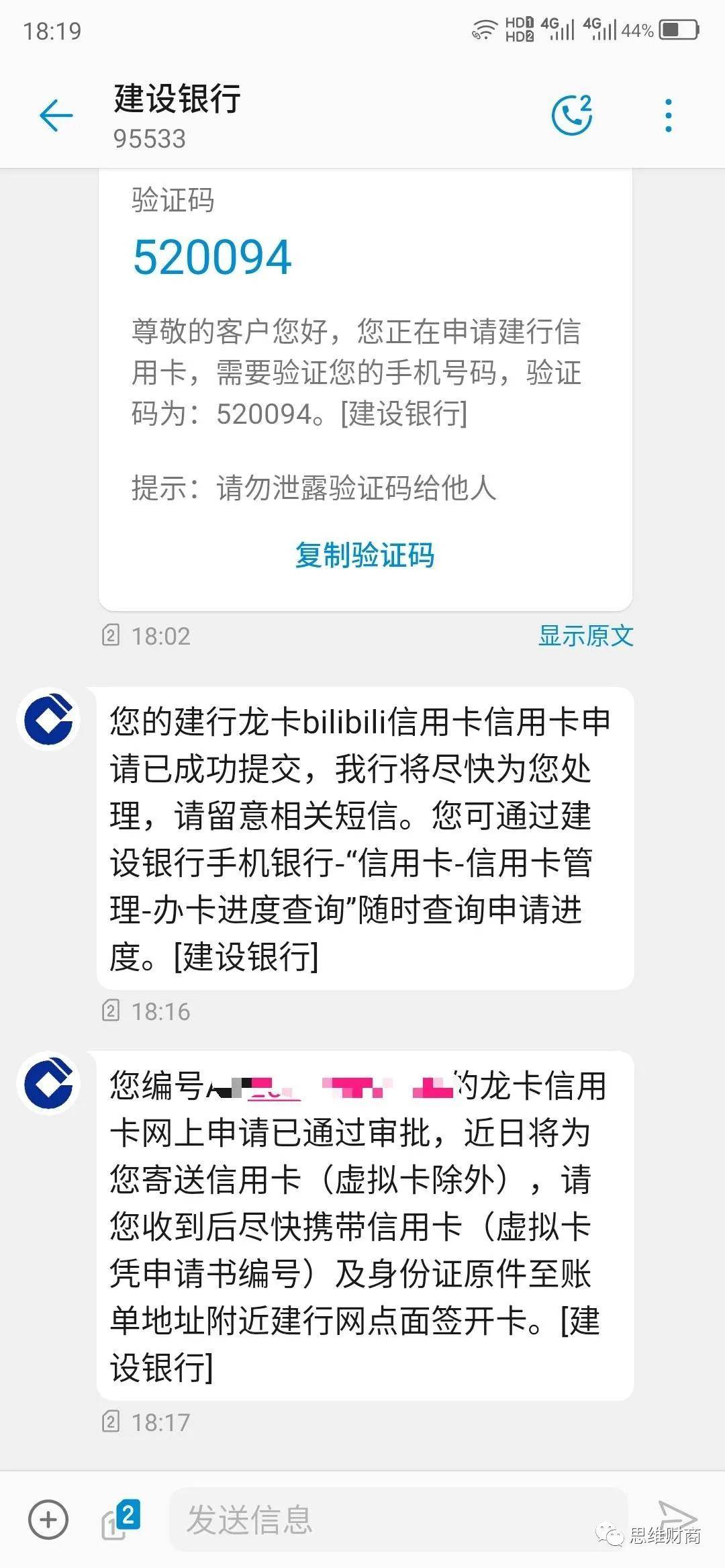 建行快贷逾期1年多可以打电话协商吗？