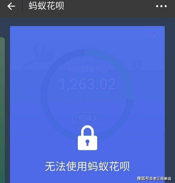 花呗逾期会影响钉钉打卡吗知乎