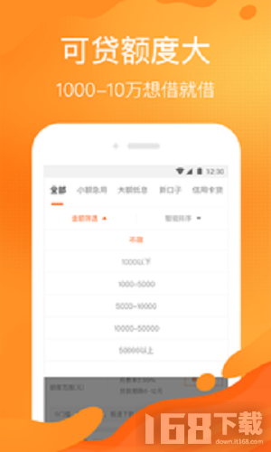 花呗逾期会影响其他借钱软件申请吗？