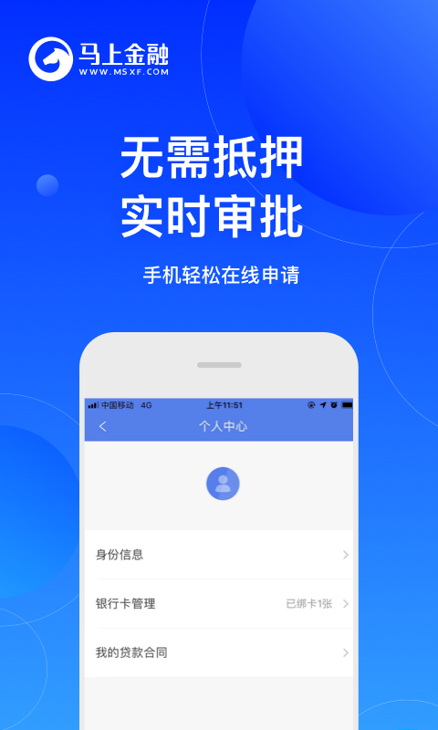花呗逾期会影响其他借钱软件申请吗？