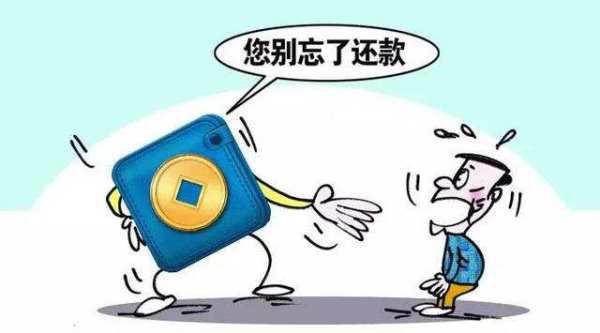 交通银行逾期5天影响房贷吗？如何处理？