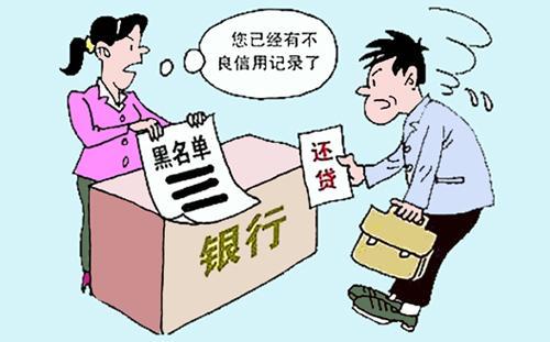 交通银行逾期5天影响房贷吗？如何处理？
