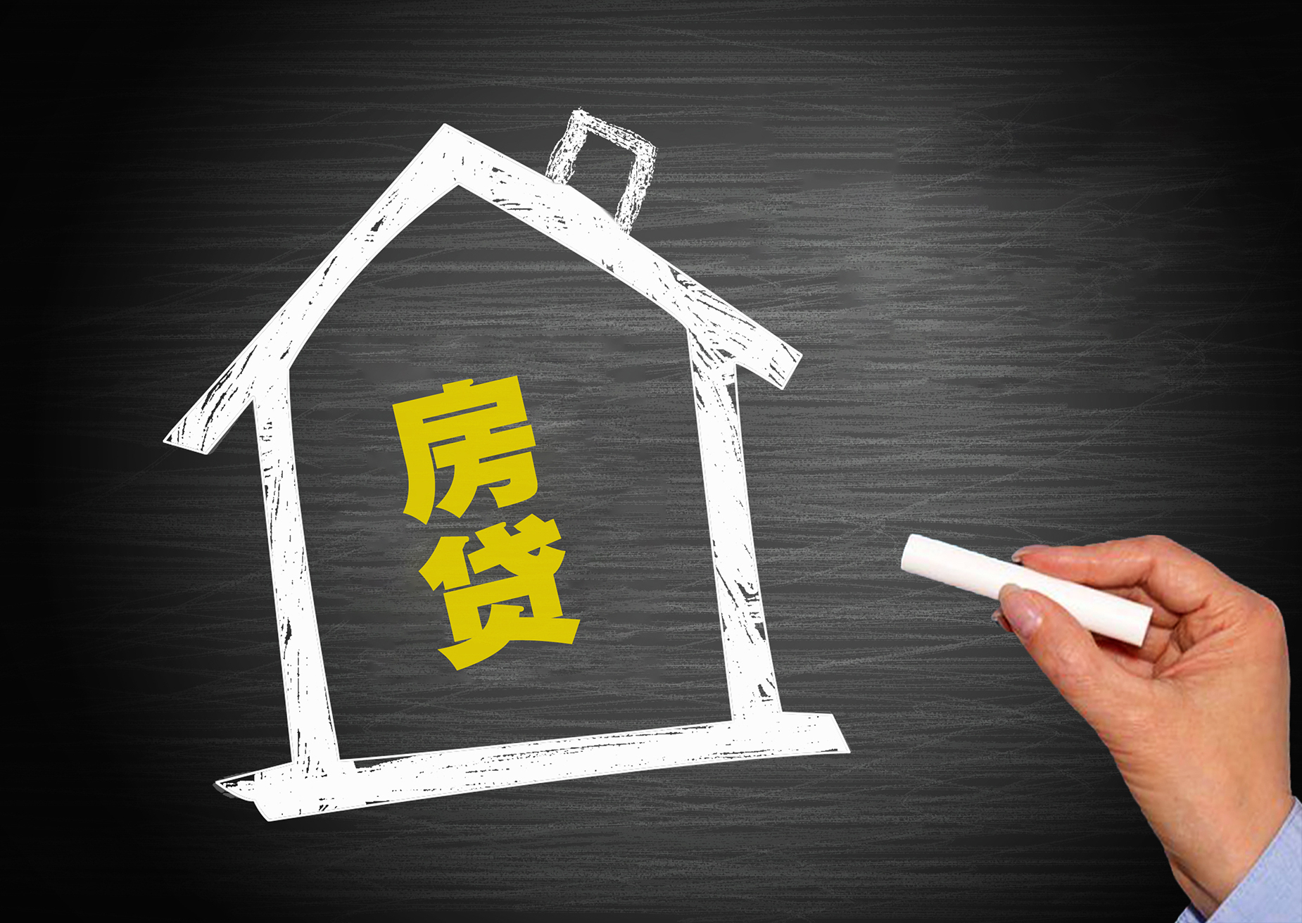 交通银行逾期5天还款对房贷有影响吗？